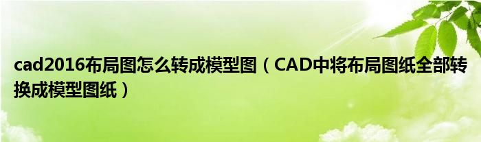 群二维码几天失效《微信里怎么找群聊》