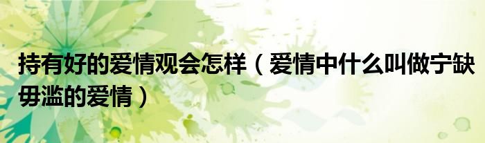 微信群二维码怎么设置成永久的《qq群二维码发布分享平台》