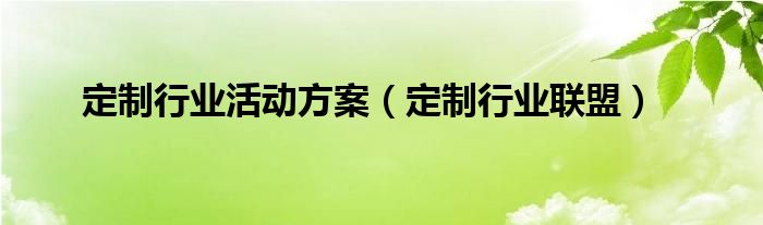 永不过期的微信群二维码怎么弄《怎样在微信里找群加群》