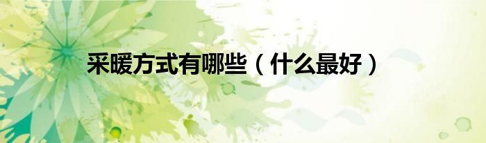 苹果手机微信群收款怎么发起《怎么在qq群里找到自己》