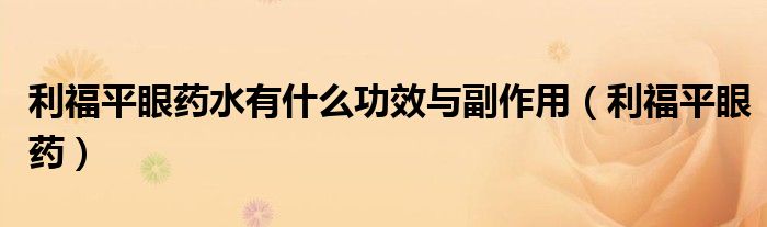 如何让微信群二维码永久有效《在qq群里发微信群二维码》