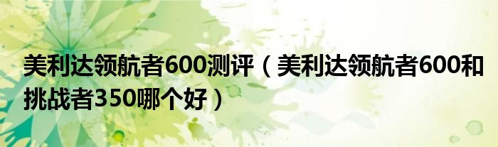 微信群二维码几天过期《qq群二维码可以邀请多少人》