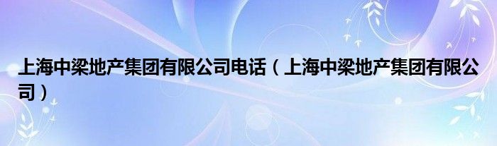 群二维码有效期可以设置吗《微信群号从哪里看》