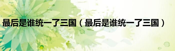 微信群规则十条范文《如何在qq群里找到自己的好友》