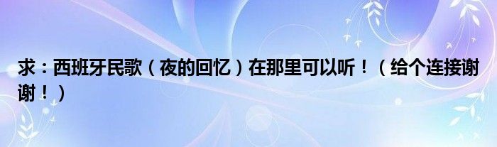 微信群二维码怎么制作永久《qq群邀请进群消息在哪里看》