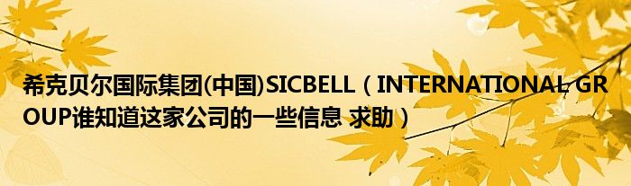 微信群二维码期限多久《哪里可以找微信群二维码加入》