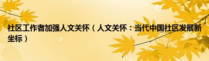 微信加群操作太频繁多久能恢复聊天记录《QQ群二维码样式如何更换》