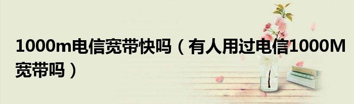 微信加群佣金多少《微信号里的群要怎么找》
