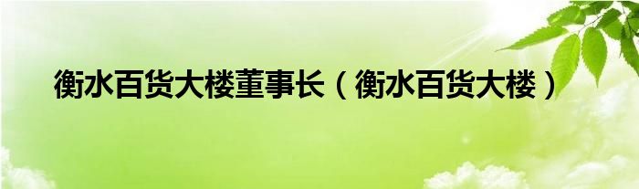 微信加群工具怎么设置《怎么在qq群里找好友》