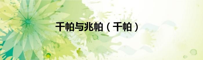 微信群二维码怎么长久有效呢《怎样在qq群找自己的相册》