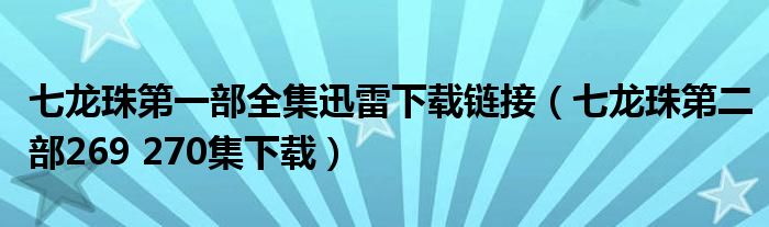 企业微信群200人改成500人扫二维码《在qq群里找好友》
