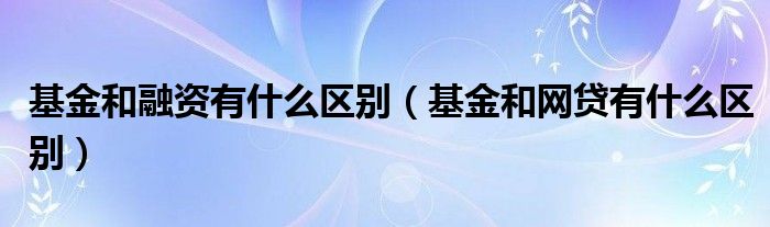 微信群聊二维码100人以后扫不了吗《qq群里的文件在哪里打开》