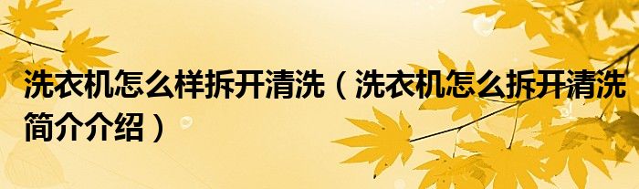 群二维码永久有效怎么设置视频教程《在哪找qq群》