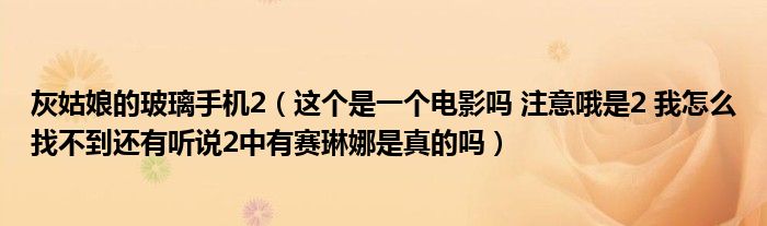 微信群聊二维码怎么弄永久《qq的群在哪里可以找到》