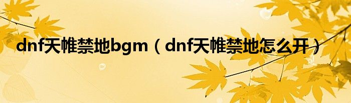 苹果手机微信群怎么@所有人?《qq群二维码会过期吗安全吗》