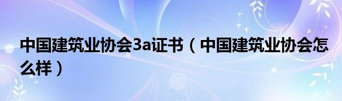微信群二维码长期有效吗《qq二维码制作成可爱图片》