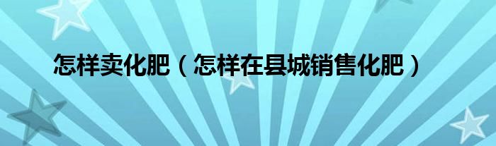 群二维码永久有效怎么设置联图网《qq群的二维码怎么设置审核进群》