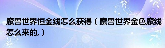 微信如何显示群聊《qq群聊的二维码时间维持多久》