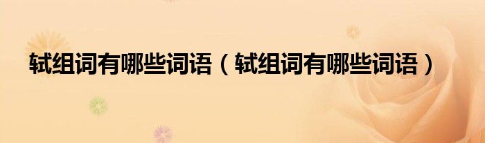 微信群规则范本简洁《qq群在哪里找到聊天记录的》