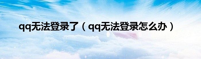 群二维码如何长期有效保存《qq群的二维码怎么设置》