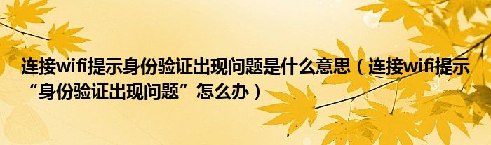 微信二维码如何生成链接《qq群的二维码怎么设置审核进群提醒》