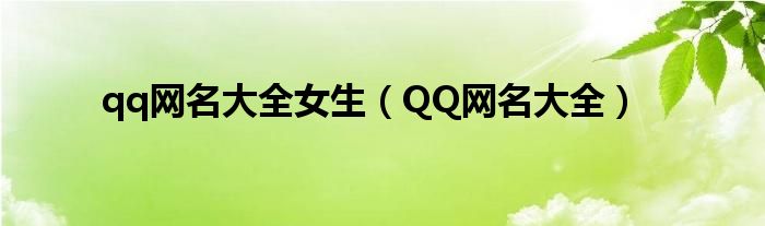 微信群发助手发的消息是每个人单独收到的吗《在qq里怎么找群号》