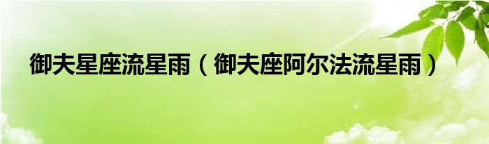 群二维码超过100人会怎么样《qq群二维码怎么生成》