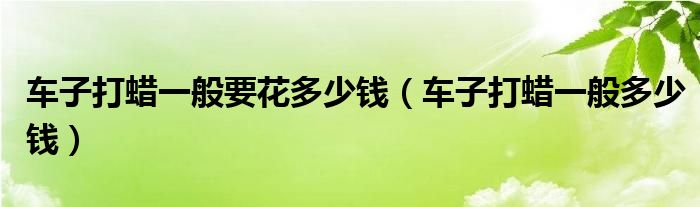 微信群收款怎么发起?《qq群待办在哪里找》