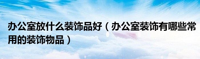 群二维码有效期7天怎么永久的《扣扣群在哪里找微信》