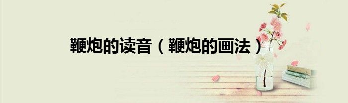 微信群二维码永久有效怎么设置《qq 群二维码》