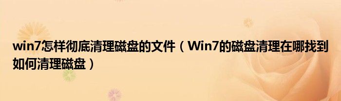微信加群操作太频繁多久可以解锁《如何在微信里找群加入》