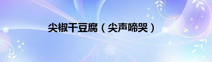 微信群多少人二维码不能用《qq二维码如何制作》