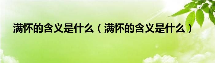 微信活码二维码生成器下载《微信哪里可以搜索群》