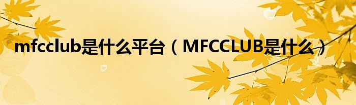 如何制作微信群永久二维码《qq群里如何查找自己的聊天记录》