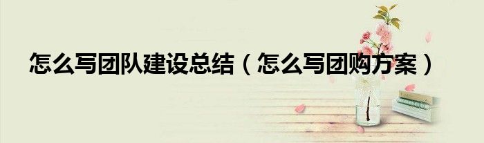 群二维码超过200人怎么扫码进群呢《微信群的群号在哪里查看》