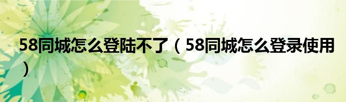 微信群的十大规则官方发布?《qq群在哪里改自己的昵称》
