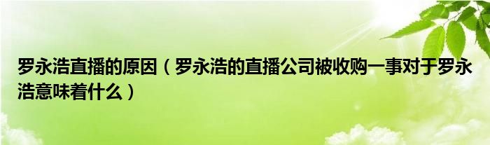 微信群二维码多少人就扫不进去了怎么回事《qq群二维码背景怎么恢复默认了图片》