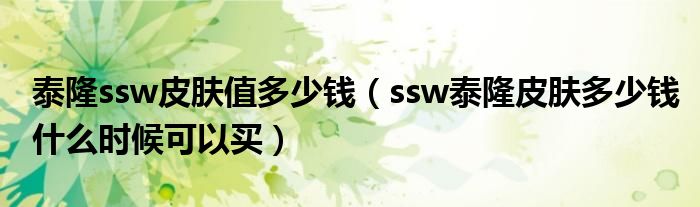 群聊二维码图片怎么弄《怎么在qq找群聊》