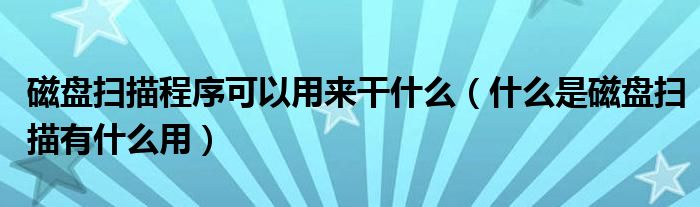 微信群的群规则怎么写《qq群文件在哪儿找得到啊》