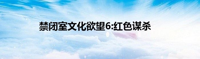 群二维码有效期可以设置吗《怎么找到qq群里面我的好友》