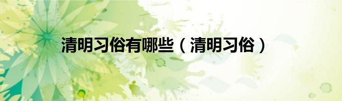 微信群二维码如何永久《怎么查找自己在qq群里过去发的信息》