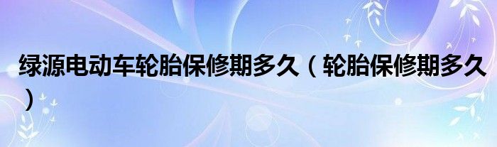 群二维码怎么弄失效《qq群二维码怎么设置只有管理员才能扫码》