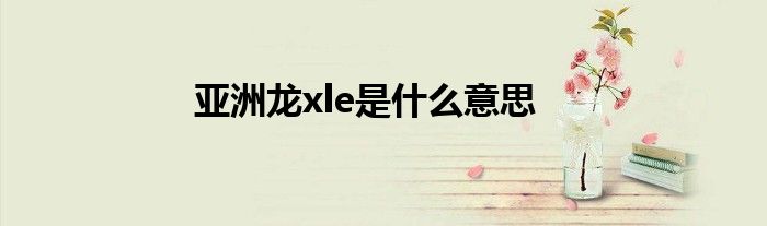 微信群二维码有效期几天怎么查《qq群二维码中间有图像》