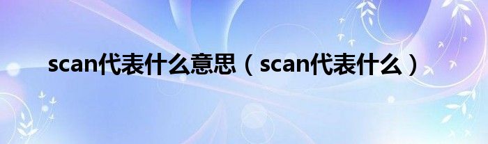 微信群二维码有效期只有七天怎么更改《手机qq群课堂在哪里可以找到视频》