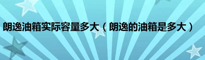 微信群二维码怎么生成长期的《扣扣群在哪里改名字昵称》