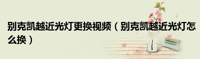 微信群聊二维码超过200人怎么弄《如何设置qq群二维码》