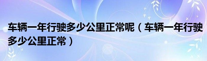 微信群二维码怎么变永久《QQ群的二维码可以长期有效吗?》