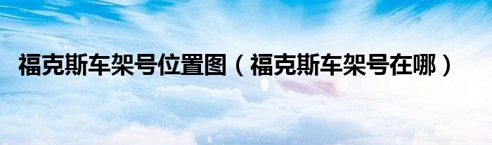 微信群怎么禁言一个人在群里发言《关闭qq群二维码》