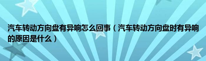三个人微信群名字有创意好听《qq群里怎么找到自己的好友》