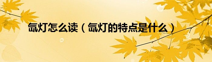 微信群发助手一键全选《qq里的群聊在哪里》